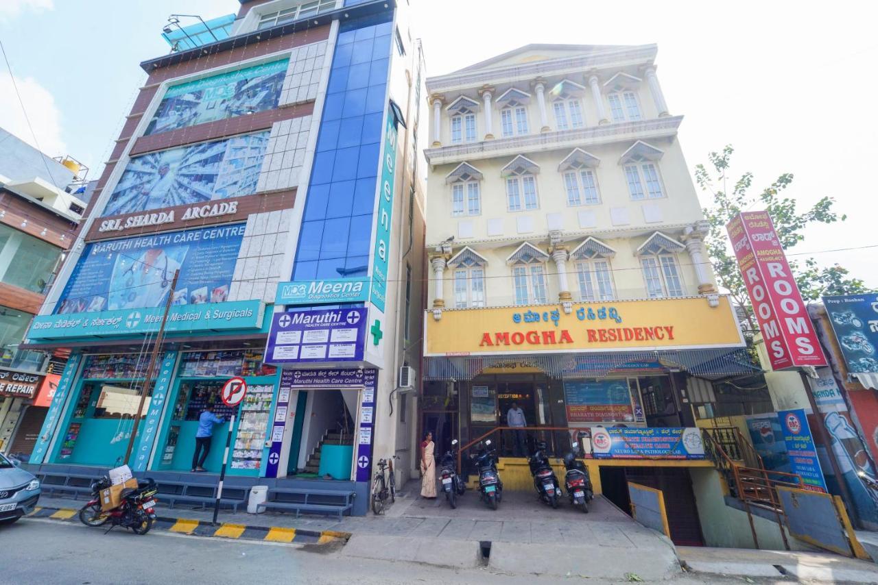 Amogha Residency Hotel Mysore Luaran gambar